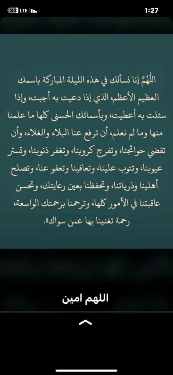 Du3a_RF's tweet photo. #ساعه_استجابه_بيوم_الامنيات 
#حج_1444 
#اللهم_ارحم_موتانا_وموتى_المسلمين 
#عرفه 
#اللهم_انك_تحب_العفو_فاعفو_عنا🤲🏻 https://t.co/hfVE1oc7cB