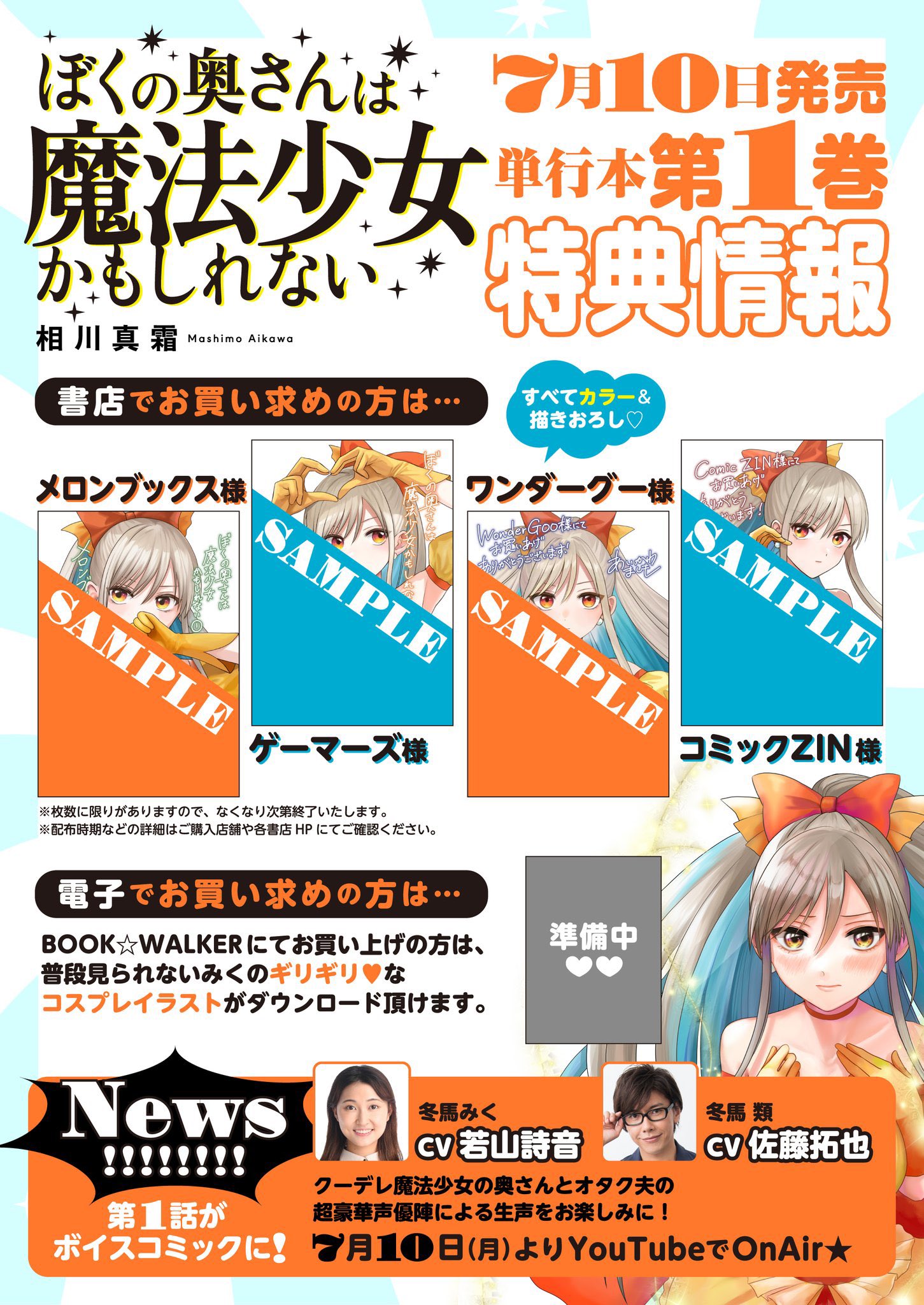 she様確認用 凄まじい