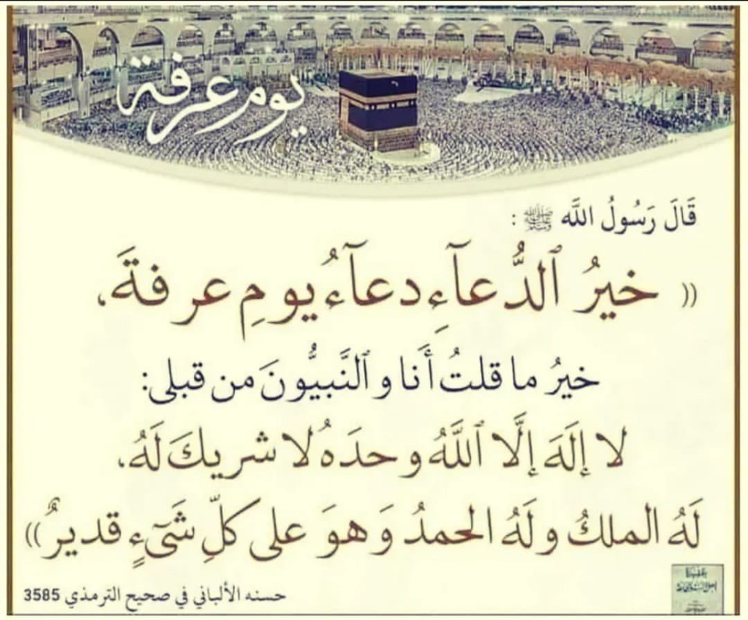 الحمدلله (@zzzww122) on Twitter photo 