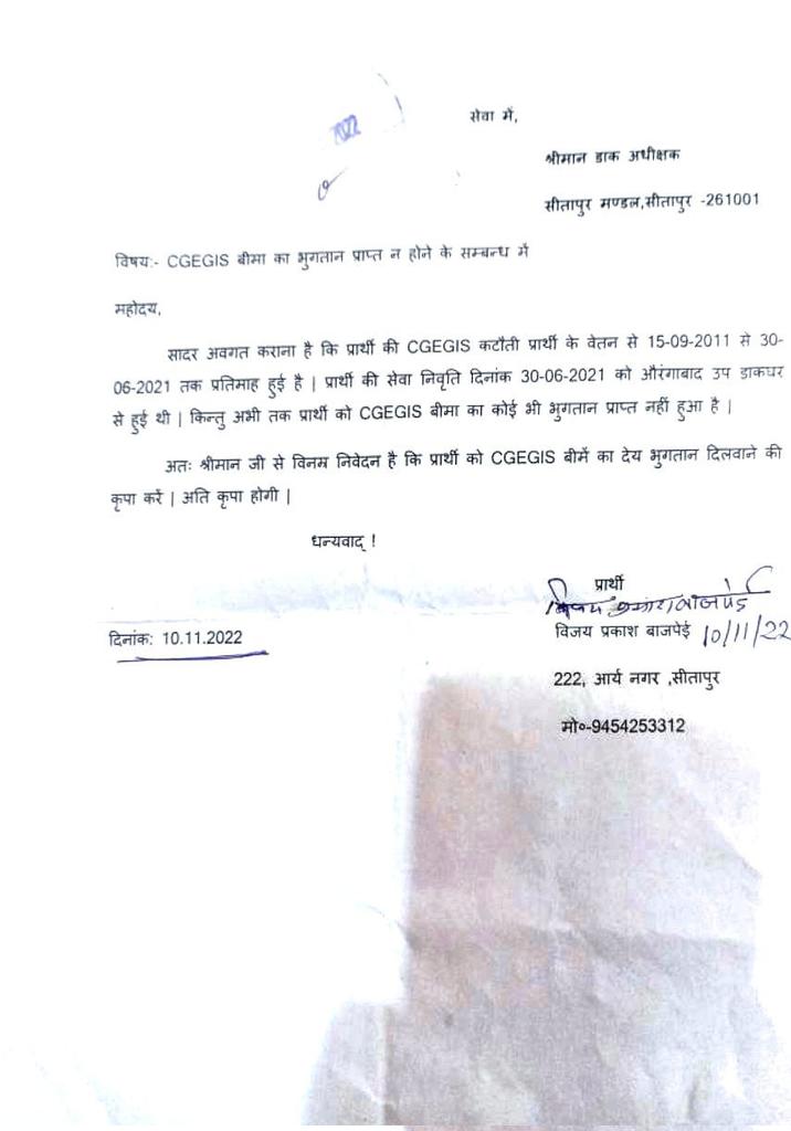 UTSAV BAJPAI tweet media