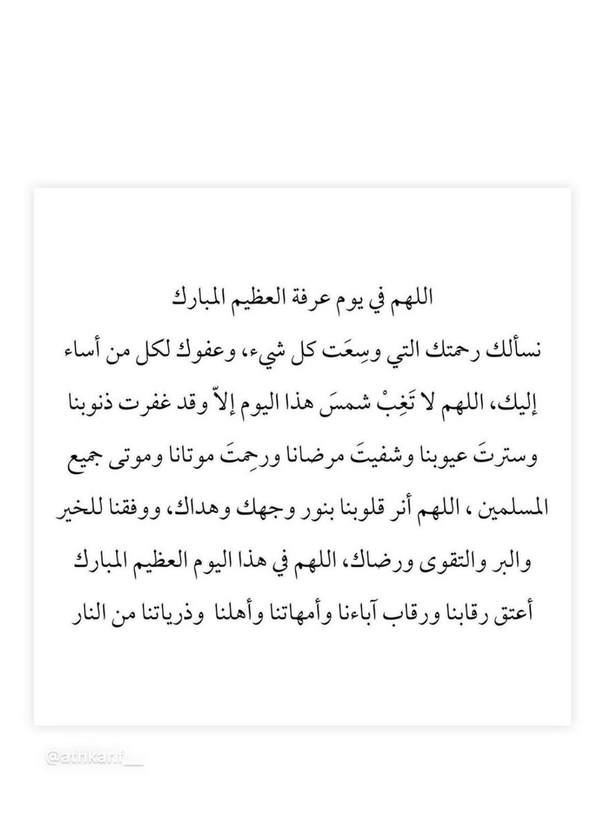 أمل🤍🕊️ (@iisam2ii) on Twitter photo 