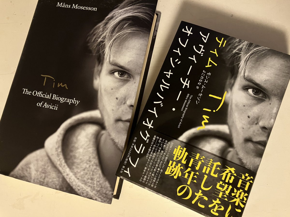 Tim: The Official Biography of Avicii
English and Japanese ver.