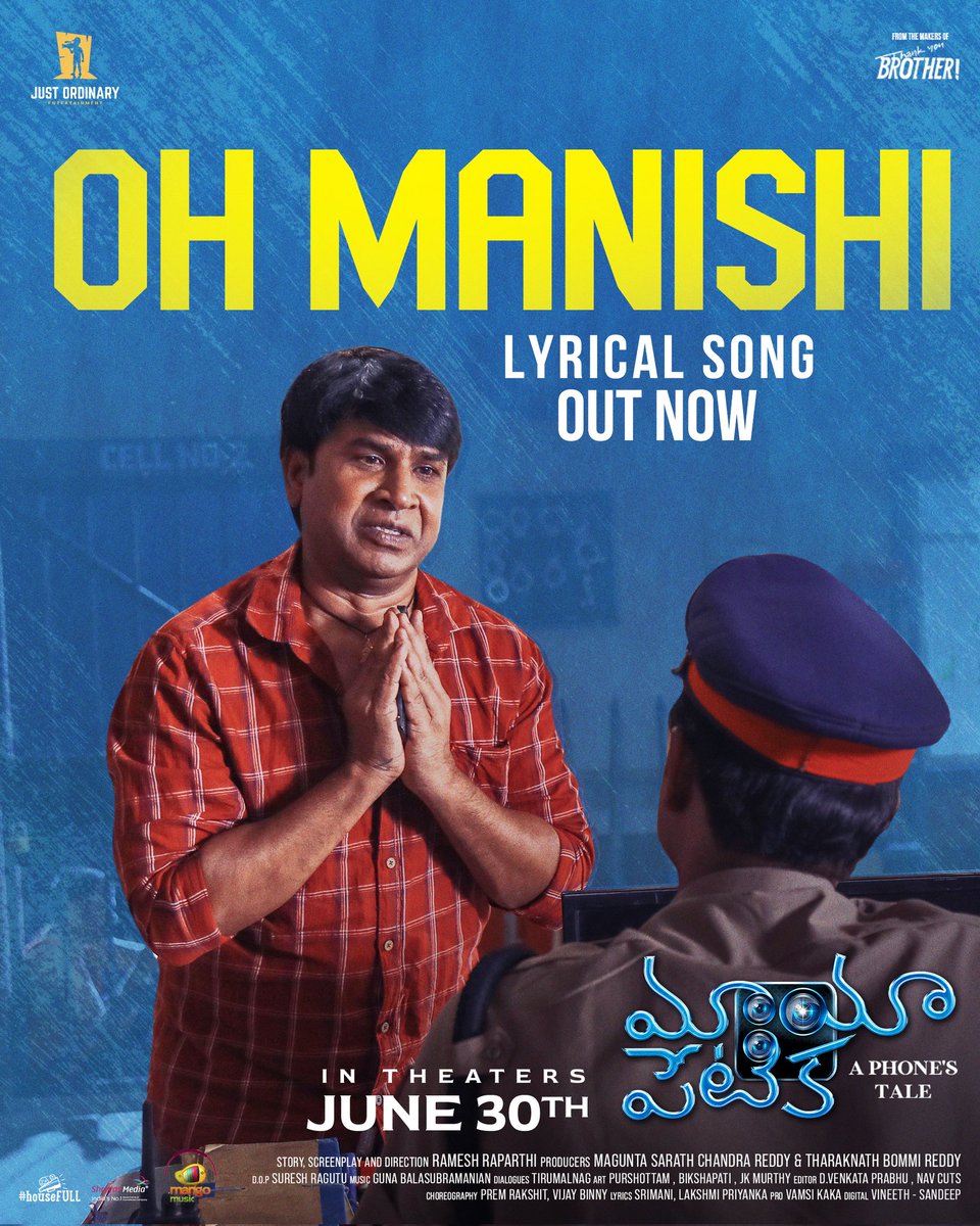 Just Ordinary Entertainment (@justordinaryent) on Twitter photo Soul-stirring & Thought Provoking #OhManishi from #MayaPetika OUT NOW ๐ถ
youtu.be/0VoZequA7o0
In <a href="/kaalabhairava7/">Kaala Bhairava</a> Vocals ๐๏ธ
โ๏ธ #LakshmiPriyanka
#MayaPetikaOnJune30
<a href="/viraj_ashwin/">Viraj Ashwin</a> <a href="/starlingpayal/">paayal rajput</a> <a href="/mee_suneel/">sunil kumar</a> <a href="/Actorysr/">Srinivasareddy</a> <a href="/Raparthy/">Ramesh Raparthy</a> <a href="/gunasekaran_g/">Gunasekaran.g</a> #MaguntaSarath <a href="/MangoMusicLabel/">Mango Music</a> Soul-stirring & Thought Provoking #OhManishi from #MayaPetika OUT NOW ๐ถ
youtu.be/0VoZequA7o0
In <a href="/kaalabhairava7/">Kaala Bhairava</a> Vocals ๐๏ธ
โ๏ธ #LakshmiPriyanka
#MayaPetikaOnJune30
<a href="/viraj_ashwin/">Viraj Ashwin</a> <a href="/starlingpayal/">paayal rajput</a> <a href="/mee_suneel/">sunil kumar</a> <a href="/Actorysr/">Srinivasareddy</a> <a href="/Raparthy/">Ramesh Raparthy</a> <a href="/gunasekaran_g/">Gunasekaran.g</a> #MaguntaSarath <a href="/MangoMusicLabel/">Mango Music</a>