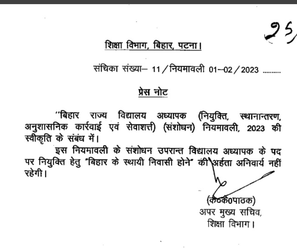 AaryaDev15's tweet image. 100 गाली एक Retweet 😫
10 गाली एक लाइक 😓
#BPSC_TRE @officecmbihar #7th_phase 
बिहार शिक्षक अभ्यर्थियों के साथ धोखा..😣
@RJD_BiharState @Jduonline