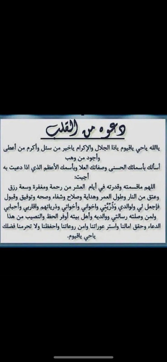 QAlotaibi48's tweet photo. https://t.co/WBJtdtUyjo