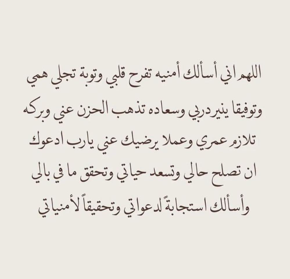 h_7ll3's tweet photo. #يوم_عرفة https://t.co/ZyZuX0sksN