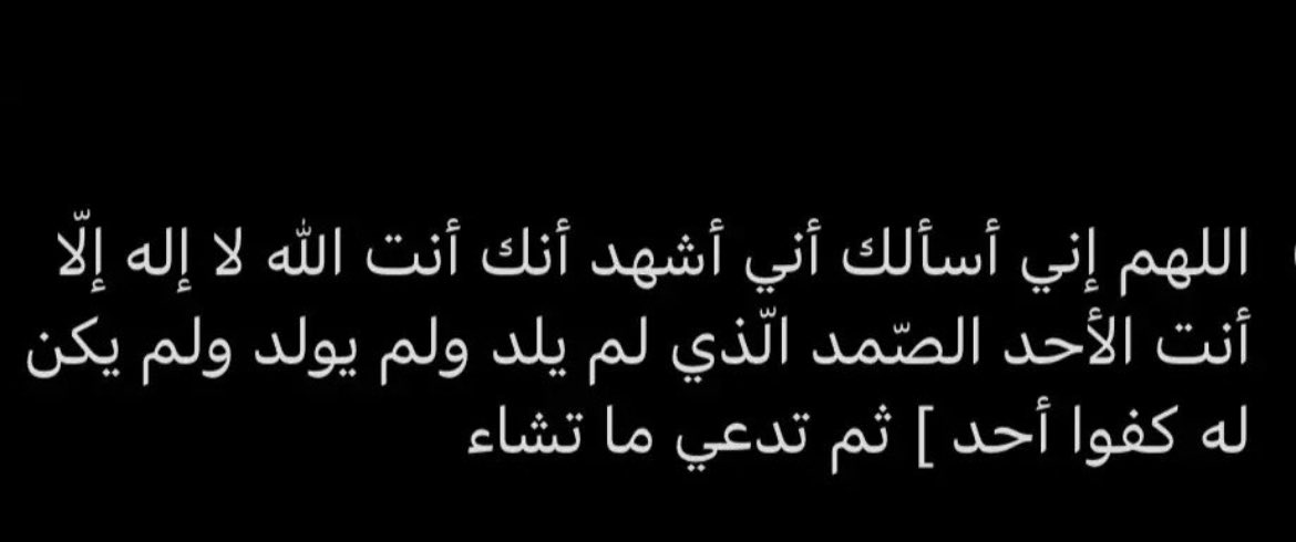 TalalAlAnini's tweet photo. #عرفة_يوم_المغفرة #يوم_عرفة https://t.co/JQMeUr1OOm