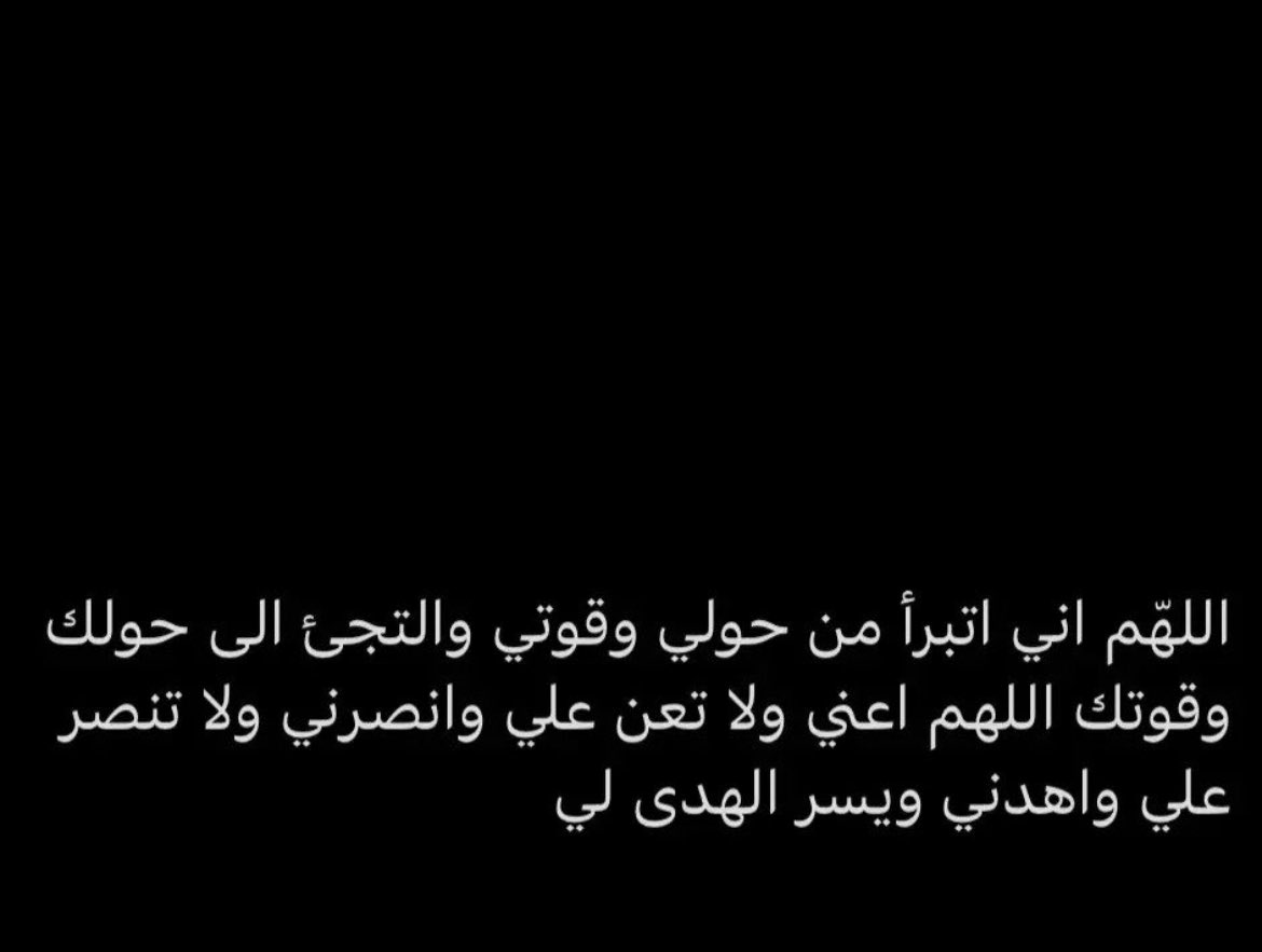 TalalAlAnini's tweet photo. #عرفة_يوم_المغفرة #يوم_عرفة https://t.co/JQMeUr1OOm