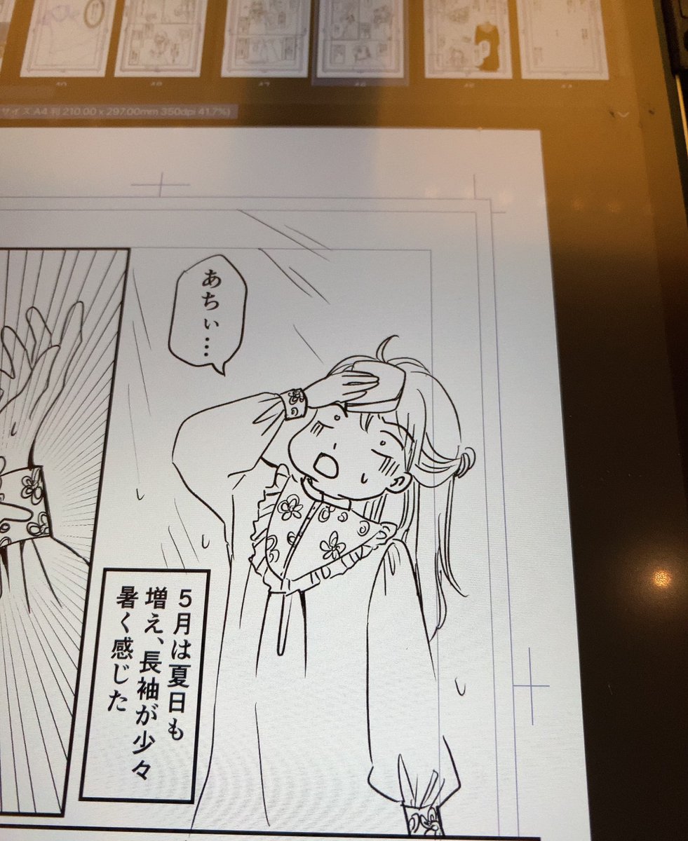 明後日くらいにブログに漫画を更新します🙏🙏 https://t.co/2TR2SqAMCp