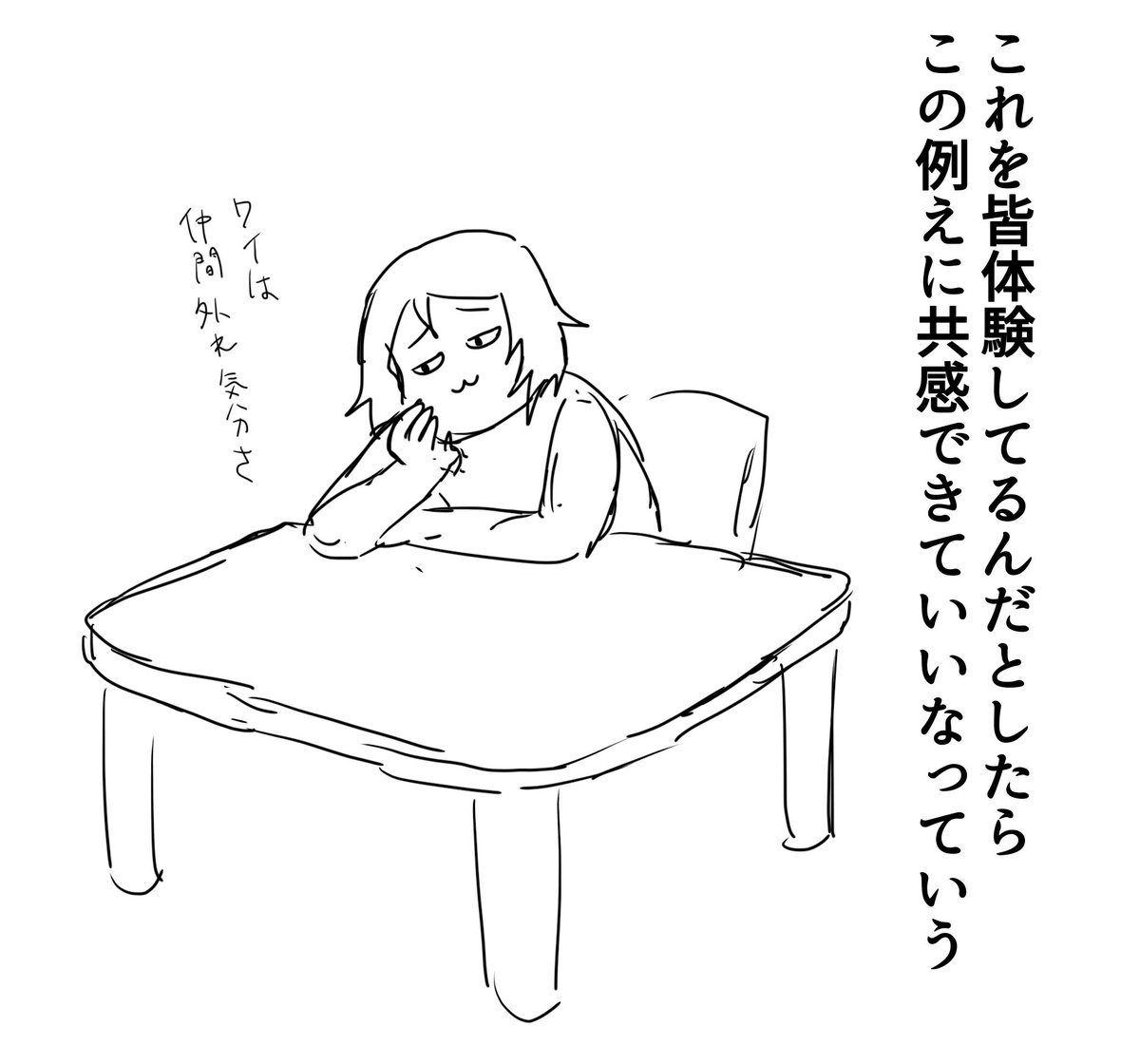 高熱でうなされた時に見る夢
#漫画が読めるハッシュタグ https://t.co/M2bqyTaL9c