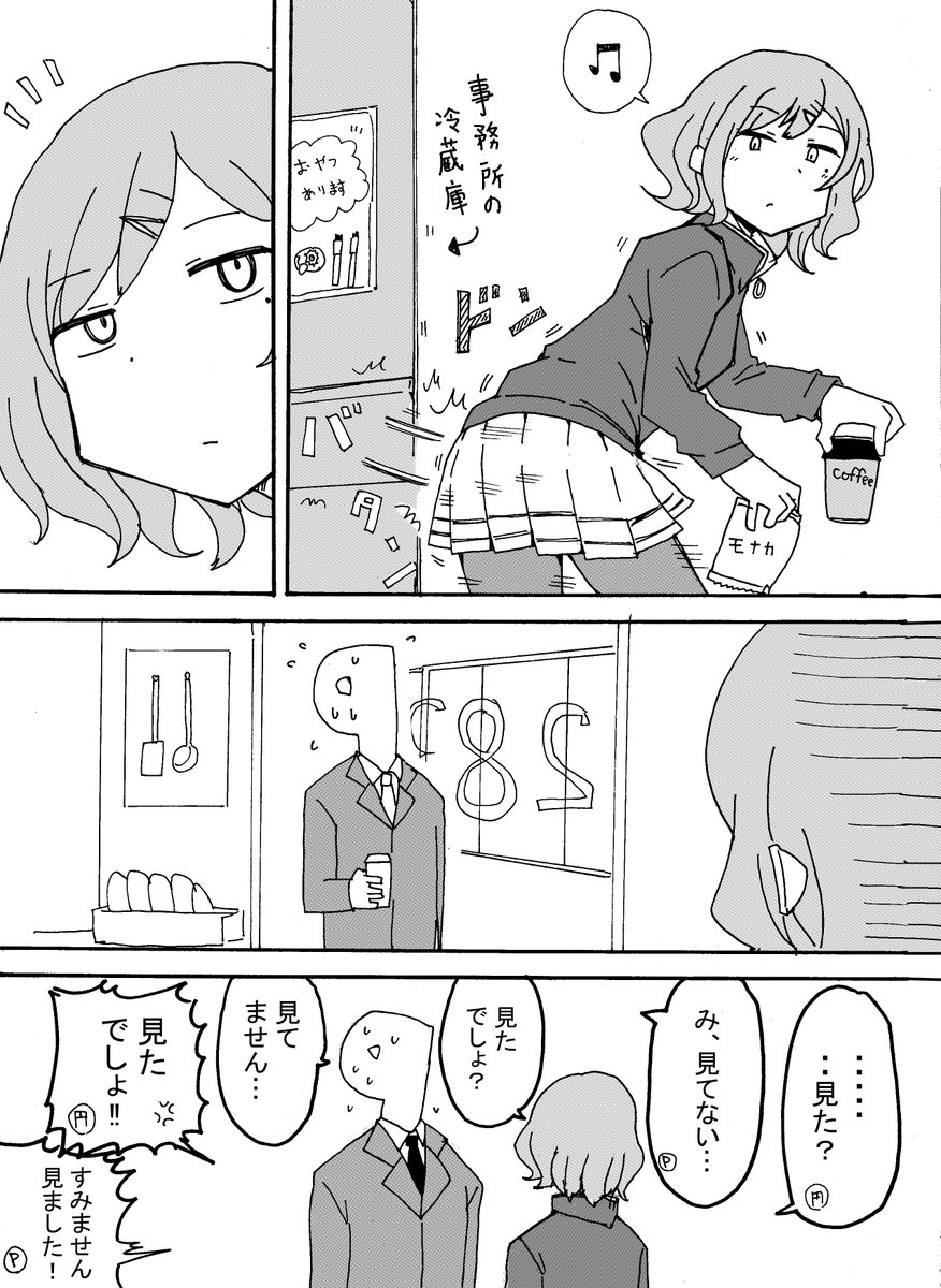 #2023年自分が選ぶ今年上半期の4枚