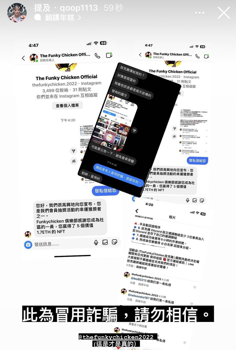 The Funky Chicken tweet media