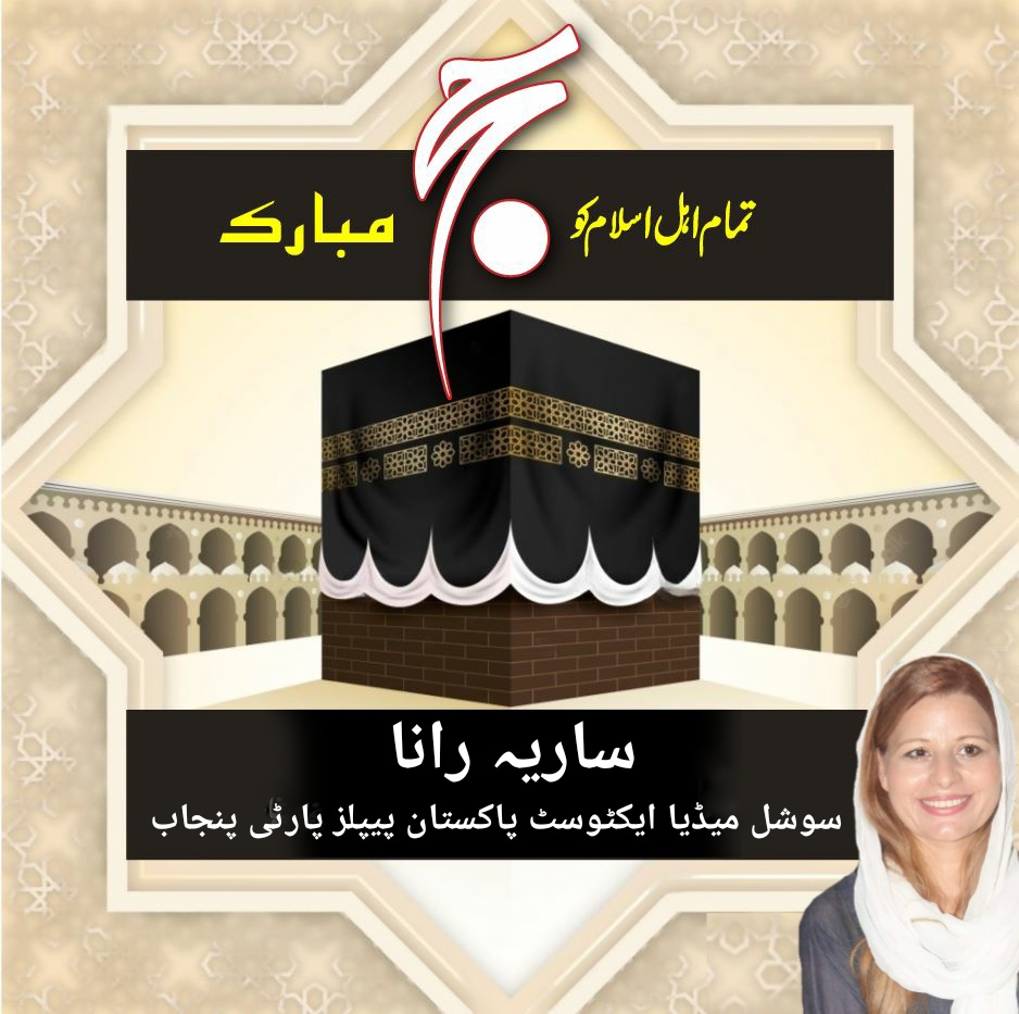 sariyarana's tweet photo. لَبَّيْكَ ٱللَّٰهُمَّ لَبَّيْكَ، لَبَّيْكَ لَا شَرِيكَ لَكَ لَبَّيْكَ، 
إِنَّ ٱلْحَمْدَ وَٱلنِّعْمَةَ لَكَ وَٱلْمُلْكَ لَا شَرِيكَ لَكَ

#Hajj_JourneyOfFaith 
#HajjMubarak https://t.co/IG6RS3AFTO