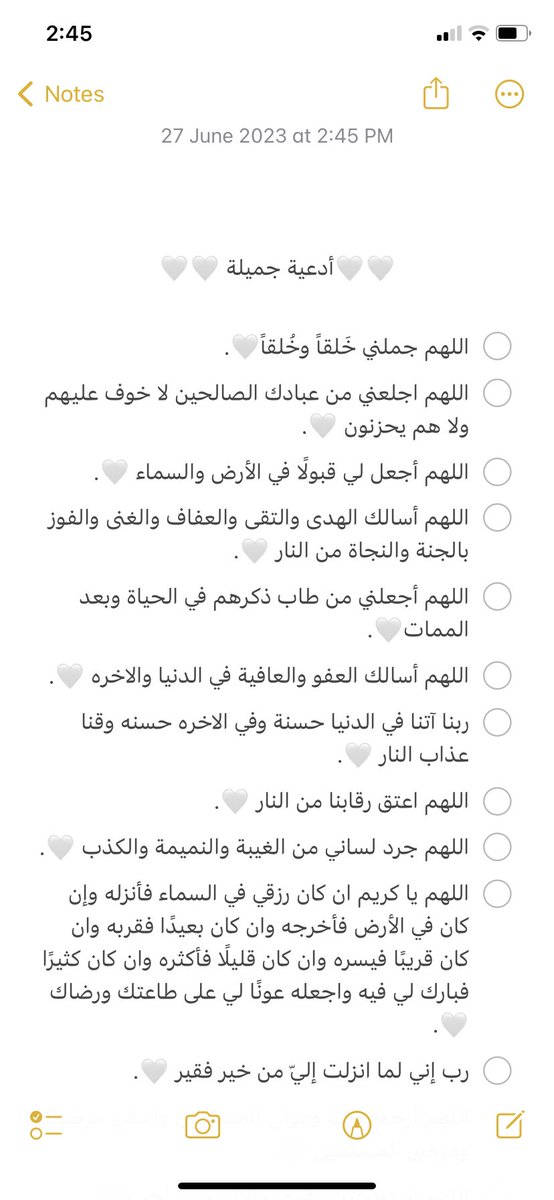 #يوم_عرفة