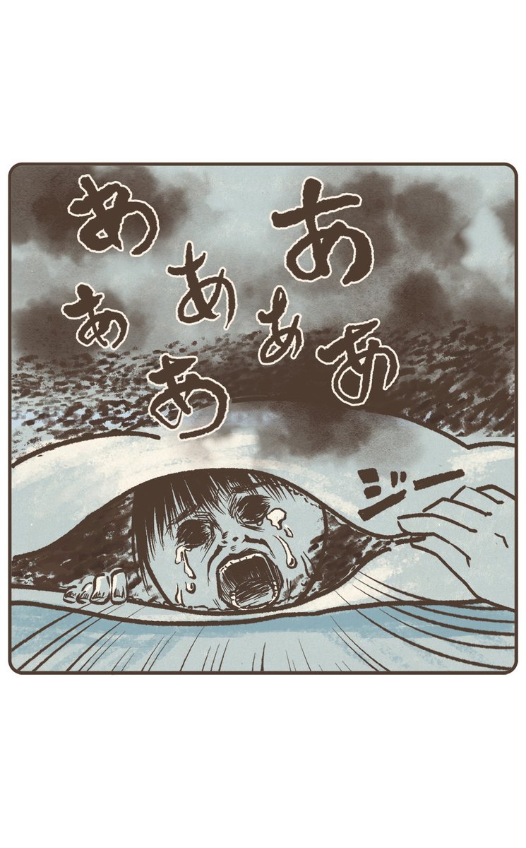 おふとん事件（2/2） https://t.co/vRjOkT5x6D