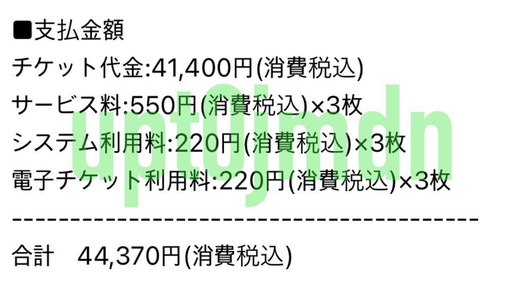 upt0jmdn's tweet photo. NCT NATION: To The World-in JAPAN
全体コン ヤンマースタジアム 長居 大阪 譲渡

❬ 譲 ❭ 9/9(土) FC1次先行 2連
2名義中2番手、すり替えなし
3連のうち2枚の譲渡です。1枚から🉑

❬ 求 ❭ 1.5万 / 枚

- 友人との重複分のため本人確認🉑
- 同時入場後、座席を選択します。 https://t.co/7mKrQP65BO