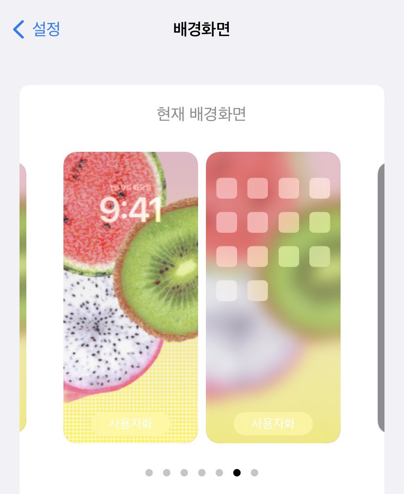 rainbow_m_tot's tweet photo. [ᗯᗩᒪᒪ ᑭᗩᑭEᖇ] 통째로 과일 스티커의 배경화면을 공유합니다♡ 상큼하고 건강한 여름 되세요🥝🐉🍉!

❥ 통째로 과일 스티커 https://t.co/aJ1I7ayGlR https://t.co/GBEs2qQXLA
