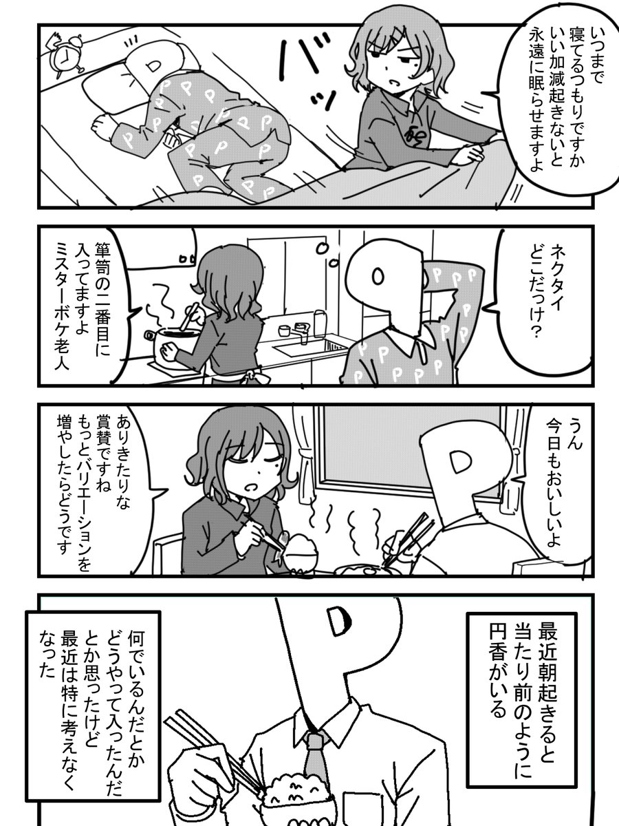 #2023年自分が選ぶ今年上半期の4枚