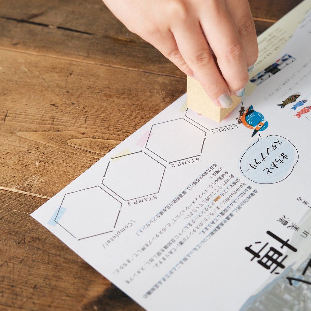 kamihaku2023's tweet photo. 【スタンプラリーに参加して美濃和紙見本帳を作りましょう！/ まちかど紙博 in 美濃2023.7.8-9】
会場内のスタンプを集めて、「ま・ち・か・ど」のスタンプラリーを完成させれば、先着で美濃和紙が20種類も詰まった美濃和紙見本帳を作ることができますよ！
 https://t.co/LPFQI9L4sl https://t.co/HRqkKvTtOv