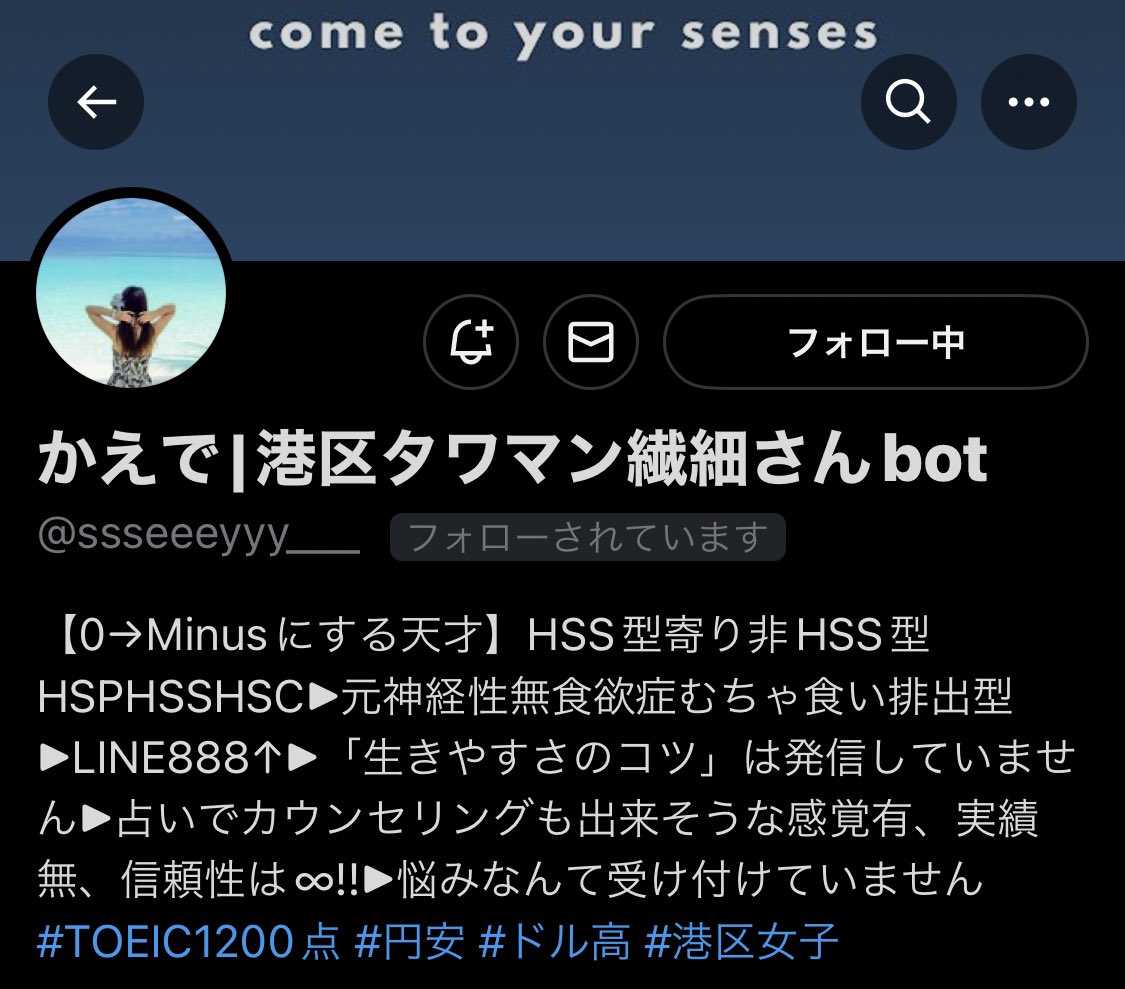 minasashi's tweet photo. いやまじで毎回誰やねんと思ってフォロー解除しかける https://t.co/tEwUGegxdB