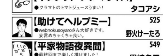 ビームの巻末コメントでも言ってしまうくらいwebkusoさんにハマっています https://t.co/UUMfWwPEjE