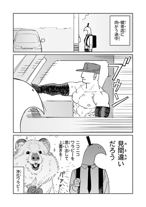 今日の日記です