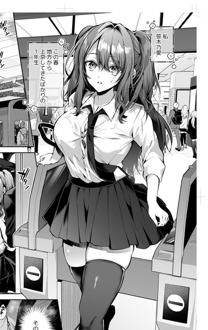 ₍ ᐢ. ̫ .ᐢ ₎〜 