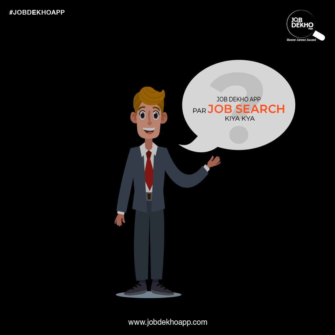 Job Dekho App par Job Search kiya kya ? Nahi … to abhi Job Dekho App par aayein or apni Job Profile Create karke , apni preferred Jobs search karein ! 
.
.
.
#jobdekhoapp #freshersjobs #jobupdates #jobsforfreshers #jobsinindia #jobsin2023 #jobsforher #jobupdates