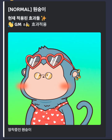 🎉(곧)꼬마갱 천숭이 달성!❤️

자유롭게 질문하고 함께 성장하는 쵝오의 커뮤니티 꼬마갱!

귀여운 원숭이를 입양할 수 있다고 요건 못참줴~
스컬 숭이도 새롭게 등장했다구요!!

플필과는 다르지만 나작숭을 소개해드려요
수줍...ㅎ