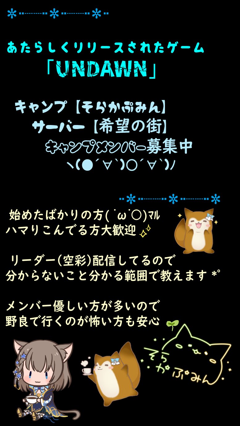 空彩🌈*♪17LIVE認証VLIVER (@sorairo_vtuber) / Twitter