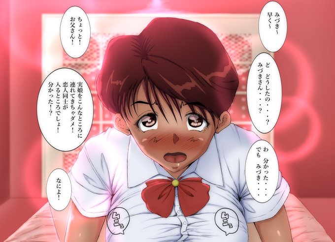 適当6(*'ω`*)
#遠野みづき生誕祭 