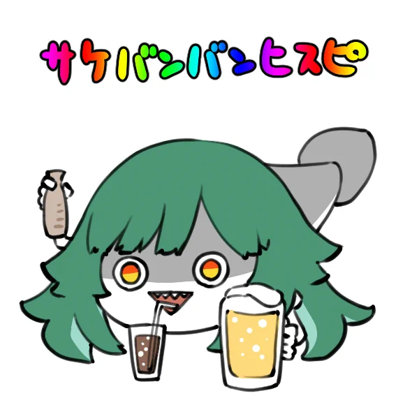 すみません思いついただけなんです #ヒスイワークス