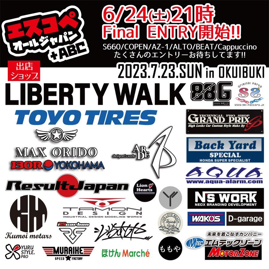 LIAF_PR's tweet photo. FINAL ENTRYはあと50台!!!
同車種15台以上の参加で開催できる【ABC特別賞→AZ1/ALTO/BEAT/Cappuccino】の参加数もあと少しのエントリーで開催決定します🥰
さあ！最後のエントリーお待ちしてます❣️
https://t.co/mvgp7VnthP

#エスコペ #エスコペABC #S660 #copen #az1 #alto #beat #cappuccino https://t.co/retZwEXnMX