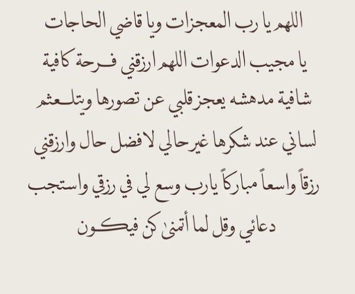 #يوم_عرفة