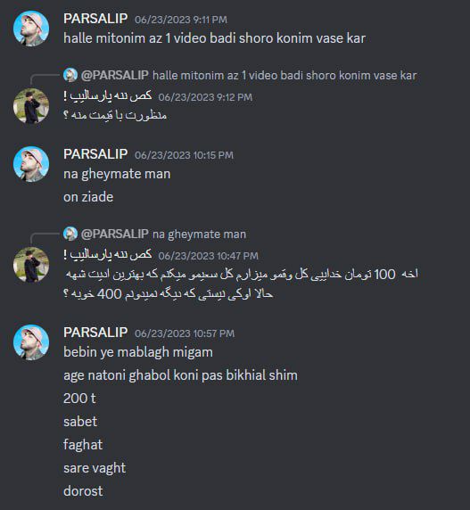 Mrpokerface78's tweet photo. فکر کن به دروغ برگردی بگی آره پرومت شدن ، ایشون یکی از ادیتور هارو پرومت کرد که همون موقعه لینک پرومت رو برداشت😂اصلا پرومت در کار نبوده ، و بقیه ادیتور هاهم سر پول چونه میزنه و روز تسویه حساب که میرسه بلاک میکنه سراغ ادیتور بعدی https://t.co/mUEsR1taTc