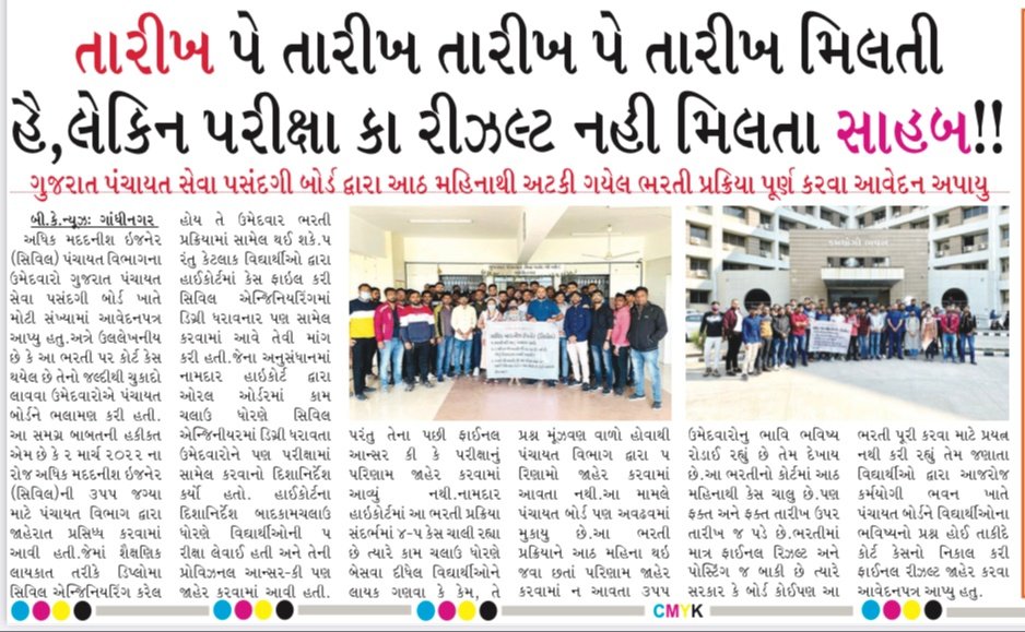 meet98418164's tweet photo. @monakhandhar @G20Gujarat @MySuratMySMC @PMOIndia @CMOGuj @amitabhk87 @InfoGujarat @w20org #AAE_GPSSB
#28_june
કોર્ટ કેસને 1.5 વર્ષ થયું અને કેસને ફાયનલ હિયરિંગની તારીખ 7માર્ચના રોજ તેમજ આજે ૨૨ જૂને કેસને ડાયરેકશન મળવાની હતી તેમ છતાં ફરી તારીખ જ પડી હવે #28_june એ ઉમેદવારો સાથે ન્યાય કરવાં વિનંતી🙏🏻🙏🏻@deepakrajani123 @Hasmukhpatelips https://t.co/Gqsio9UiJa