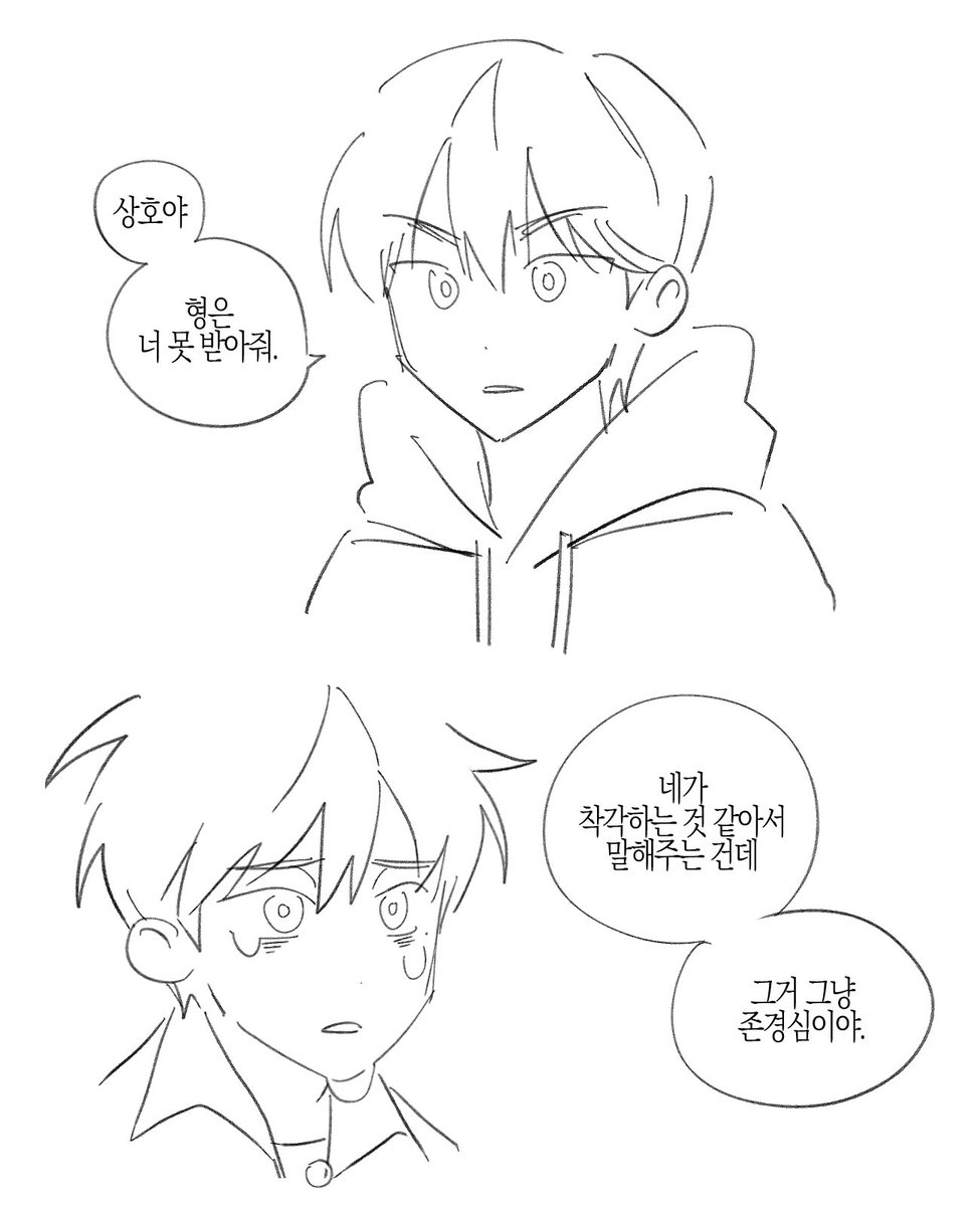 gngrgry's tweet photo. 상뱅 .. 입니도 https://t.co/vPUDO2TbfX