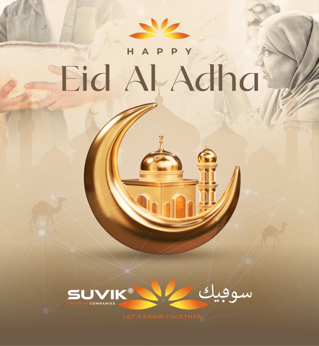 Eid Al Adha Mubarak!

Celebrating Eid Al-Adha with a commitment to financial innovation and inclusivity. 

Harnessing technology for a prosperous tomorrow.

#EidAlAdha #FestivalOfSacrifice #EidBlessings #FintechForGood