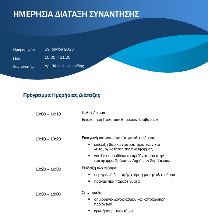 Cyprus Chamber of Commerce and Industry tweet media