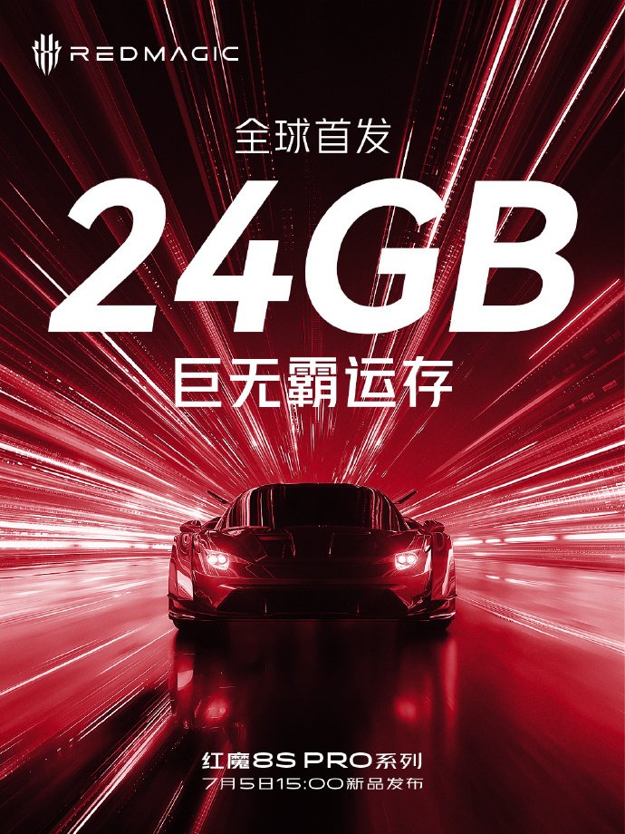 stufflistings's tweet image. Red Magic 8S Pro will feature a whopping 24GB RAM.
#RedMagic8SPro