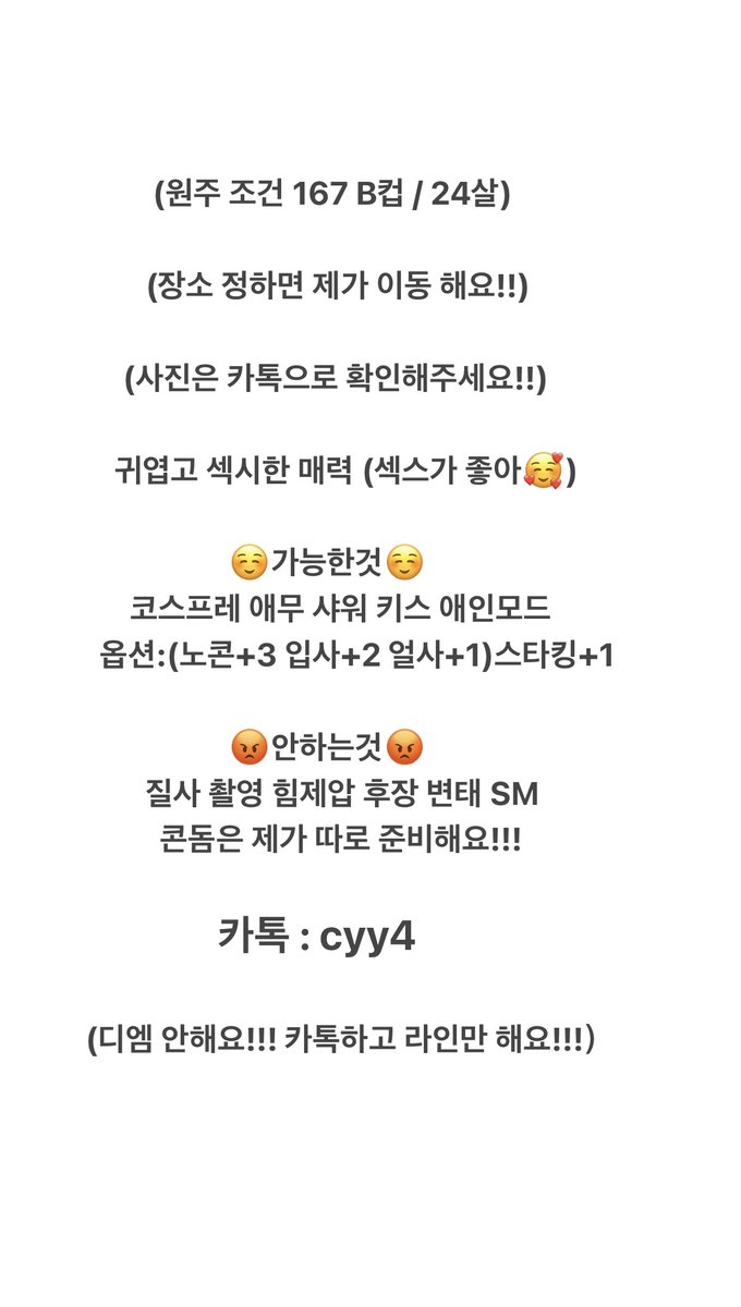 dorian4963's tweet photo. #원주 #원주조건 #보짓물 #노예조교 https://t.co/xqK92HRLnP