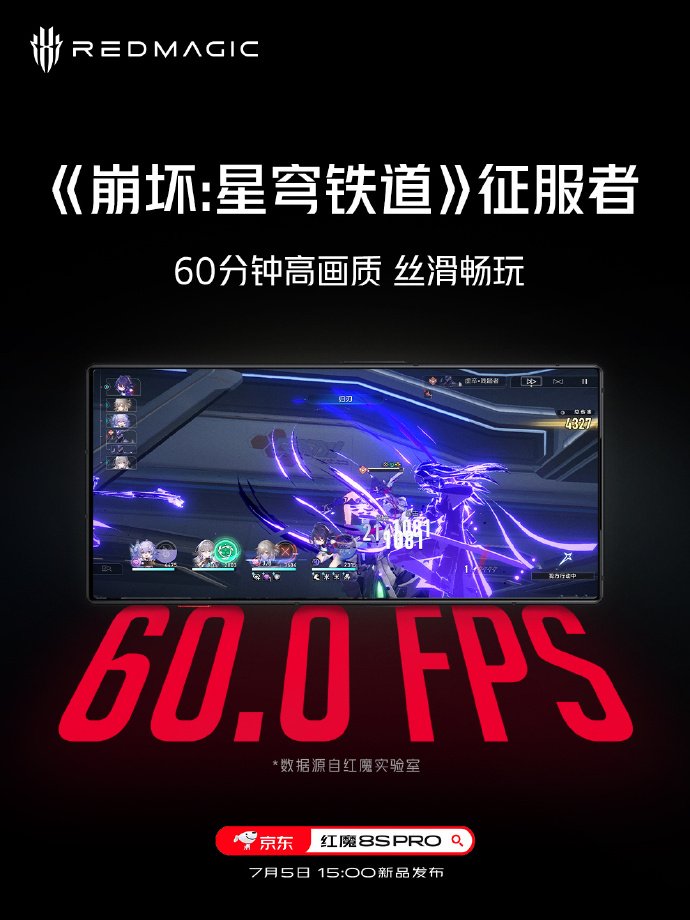 stufflistings's tweet image. Red Magic 8S Pro will feature a whopping 24GB RAM.
#RedMagic8SPro