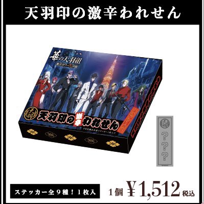 クーポン利用で2750円&送料無料 パネル抽選応募券付き ヒューマンバグ