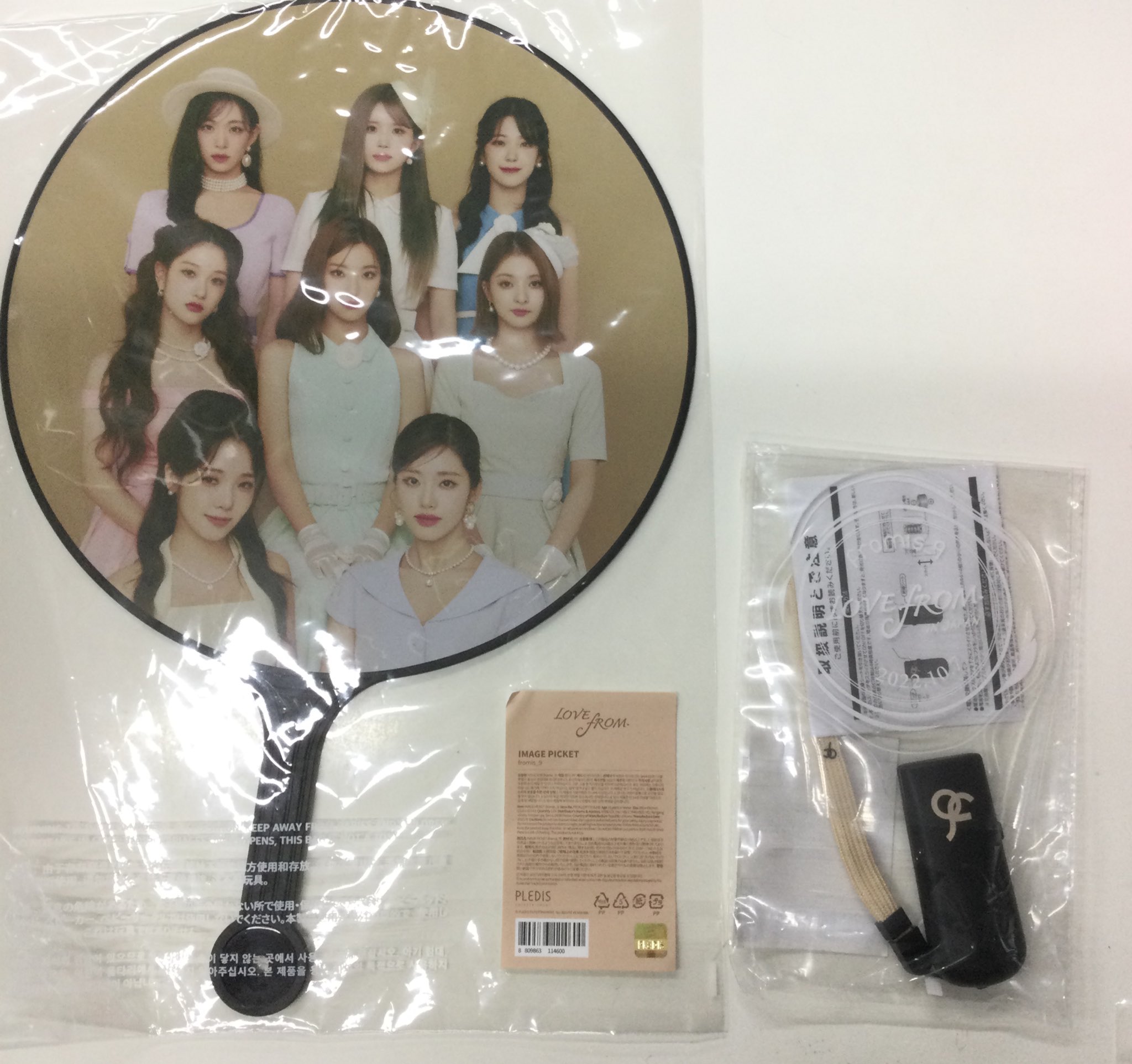 fromis_9 きいろ ジホン うちわ