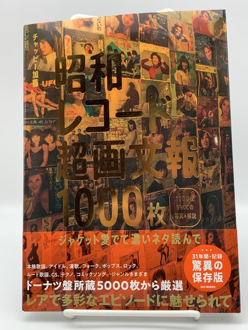 ボタニカルキャンドル バラ かすみ草 tengal6 / city /レコード未開封