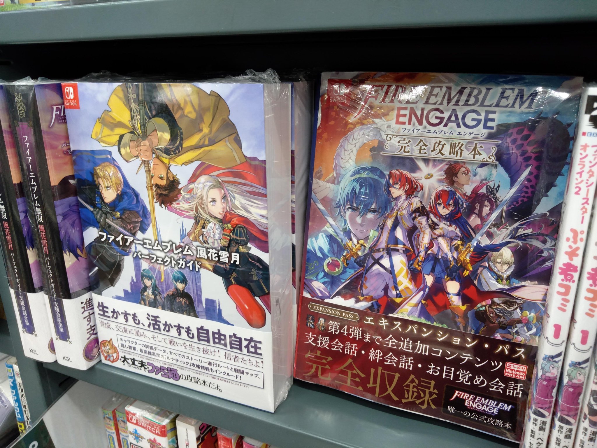 書泉ブックタワー｜秋葉原 on X: 