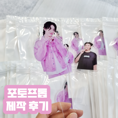 CustomakerWithU tweet picture