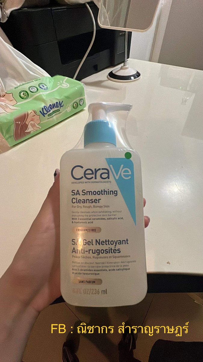 @onyourm_im เค้าแนะนำตัวนี้ของcerave ซื้อมาผิด มาจากวัตสัน520 ขาย450พร้อมส่งค่ะ