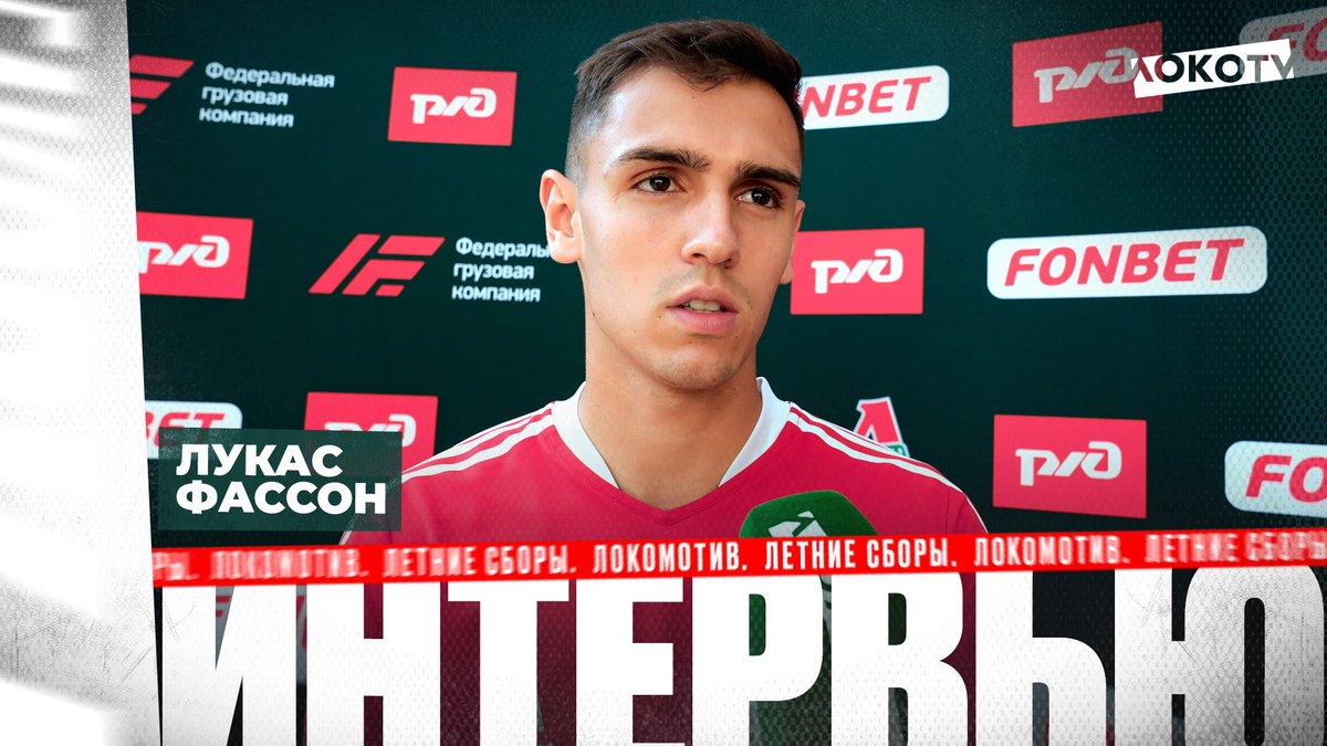 «Нагрузки были очень тяжёлые, поэтому в конце этого микроцикла вышли на товарищеский матч и играли из имеющихся сил и возможностей» 💬

Комментарий Лукаса Фассона после игры с «Иртышом»: о сопернике, нагрузках на сборах и о своём состоянии ✊

🖥 youtu.be/cXU4xAxNmrw