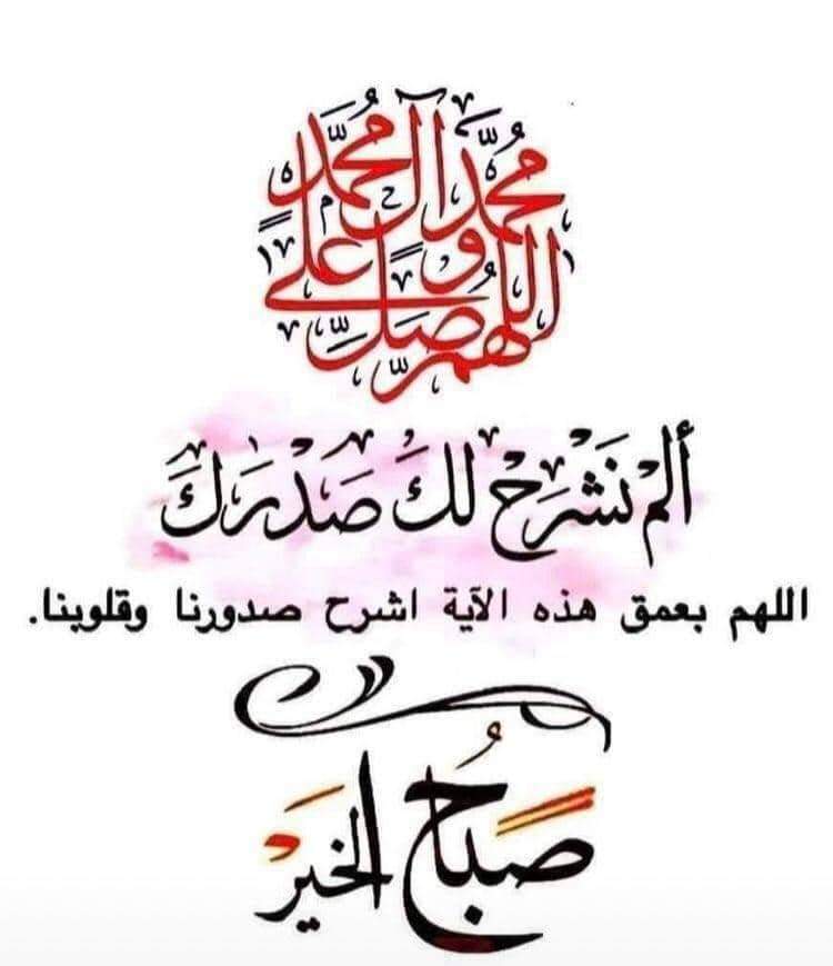،، لم أجد شيئاً أثمن من الطمأنينة، لذلك فهي الشيء الوحيد الذي أتمناه لكل شخصٍ اعزه .،،

اسعد الله صباحكم بكل خير
